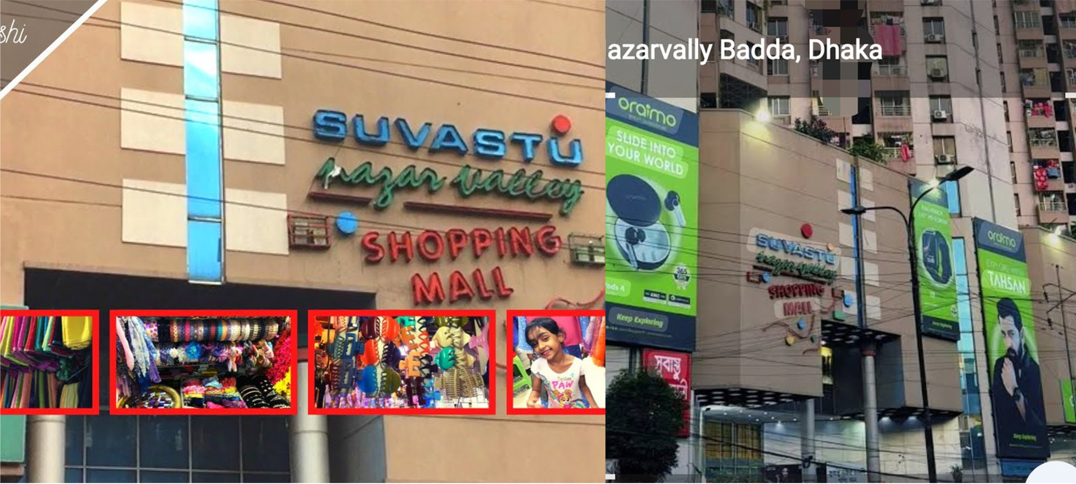SUVASTU NAZAR VALLEY SHOPPING MALL